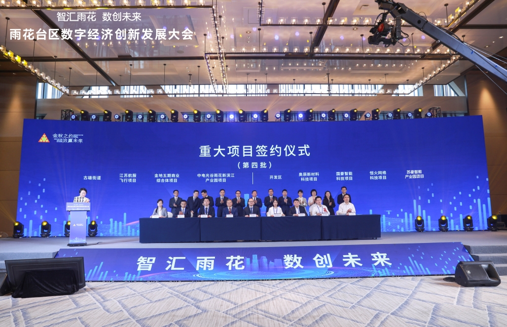 1695375292543703.jpg 蘇豪智能產業(yè)園項目.jpg